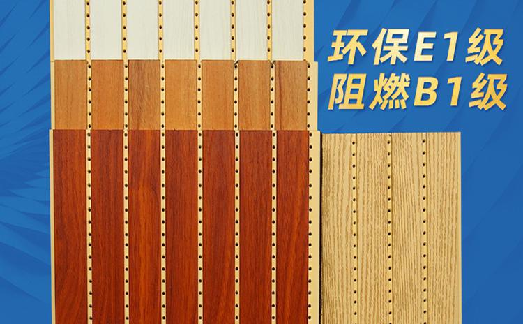 穿孔吸音板廠家為你解決學(xué)校噪音的問(wèn)題 穿孔吸音板廠家為你解決學(xué)校噪音的問(wèn)題