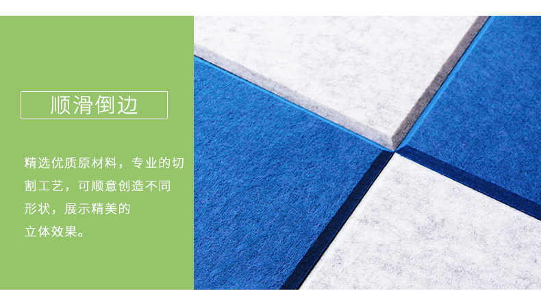 聚酯纖維吸音板細節(jié)4