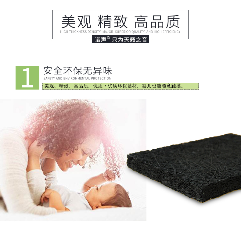 木絲吸音板特點