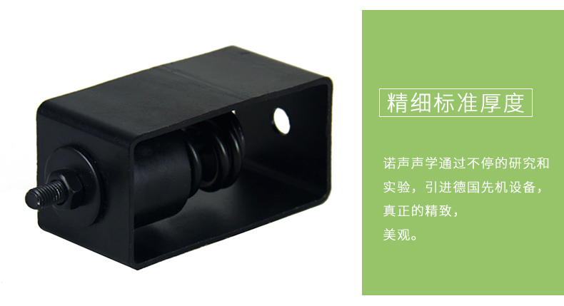 天花減震器細節2